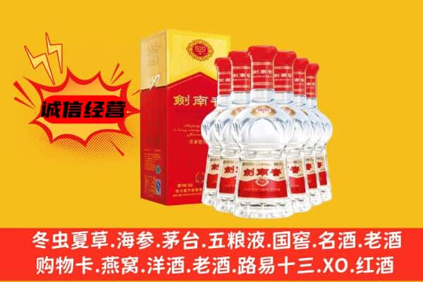 滁州全椒县上门回收水晶剑价格