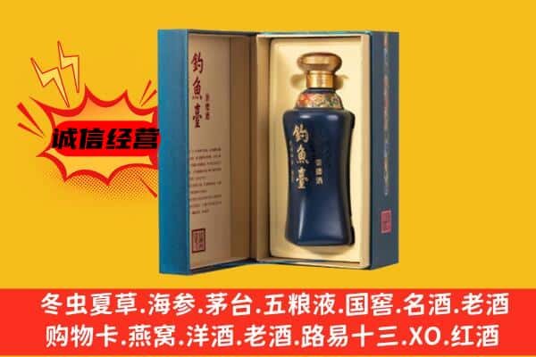 滁州全椒县上门回收钓鱼台价格